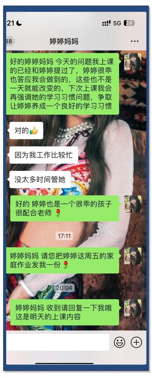 深夜妈妈群聊育儿互助手机屏幕截图