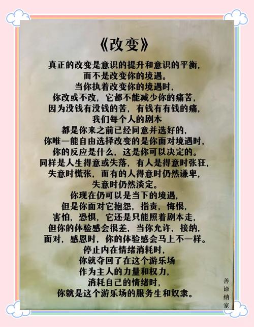 它真正改变的是什么?