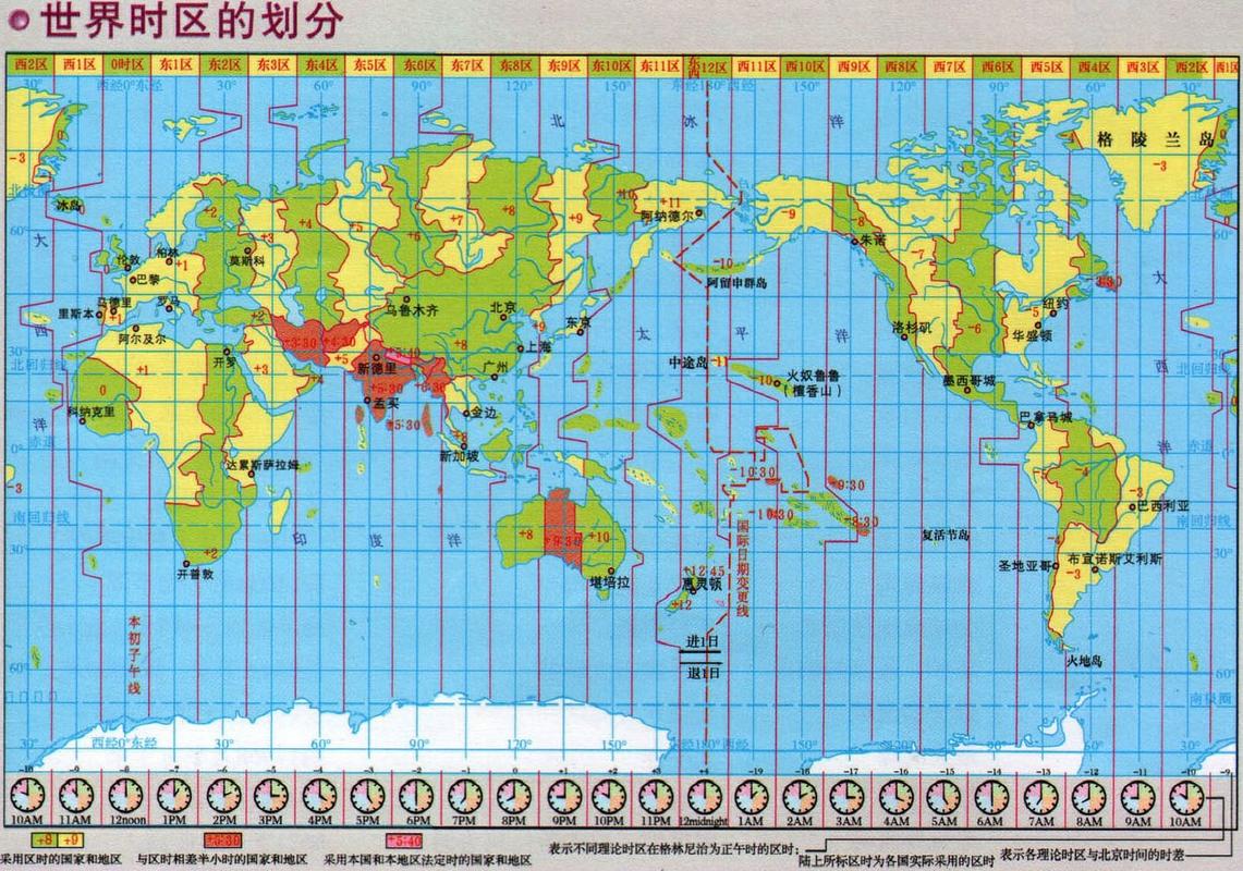 家庭客厅墙贴手绘世界时区图