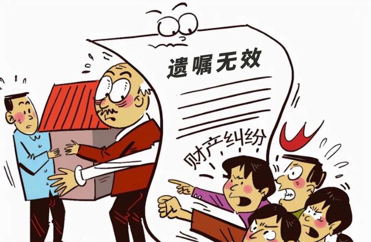 继承纠纷:打官司?费钱更费神