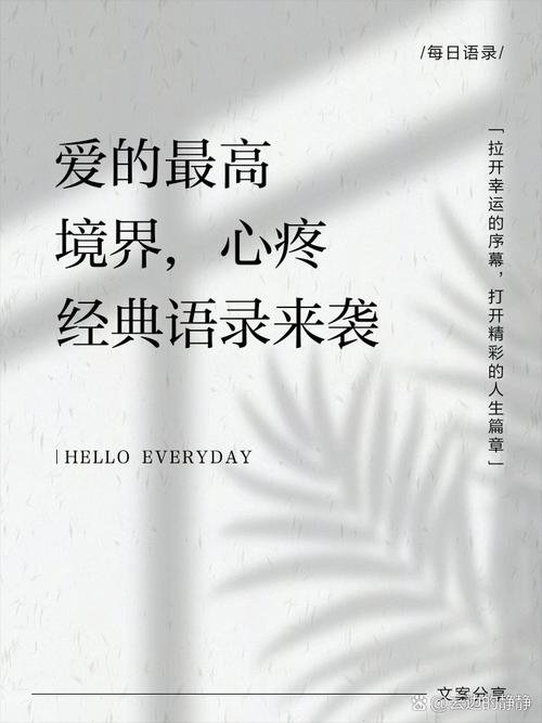 维护：嘎吱声背后的爱与痛