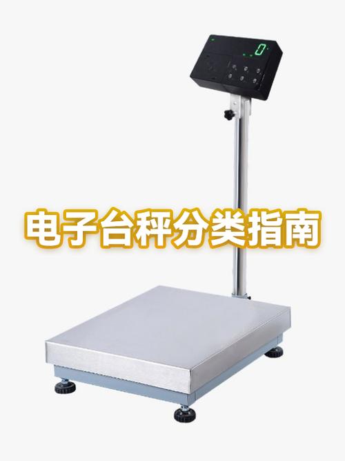 电子遍地走，机械台秤为啥还没消失