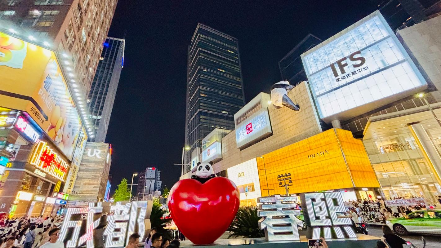 春熙路夜景