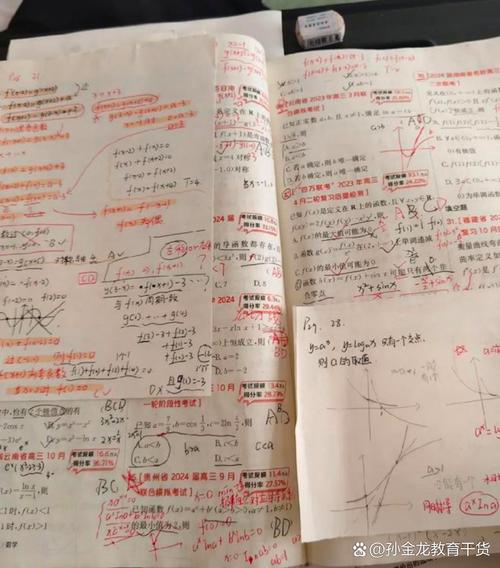 改了八次的课程作业