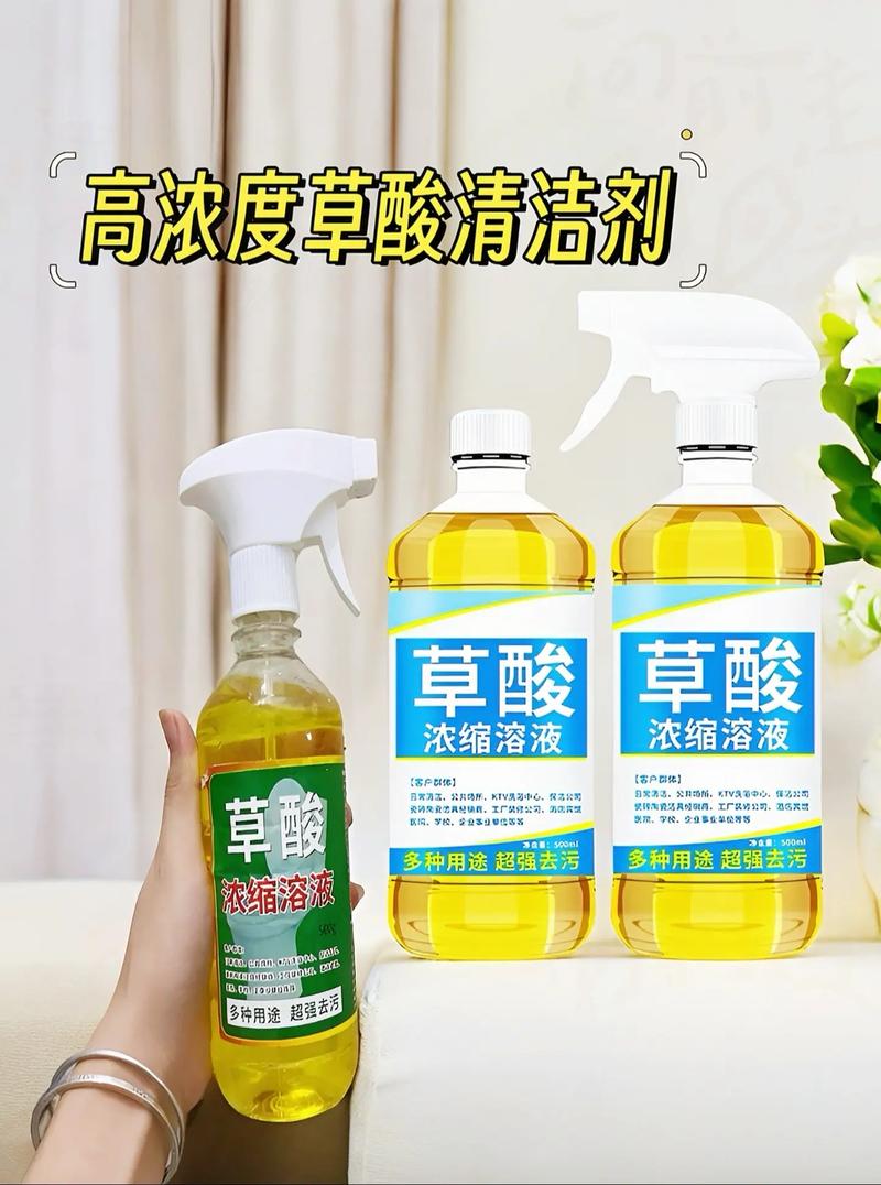 全屋通用款：白醋香草清新清洁剂