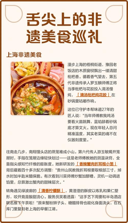 五、延吉饮食文化的灵魂:辣与鲜的平衡