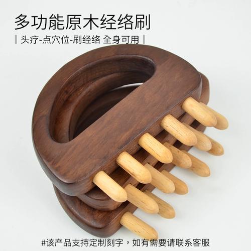 天然榉木宽齿圆形头头皮按摩梳特写