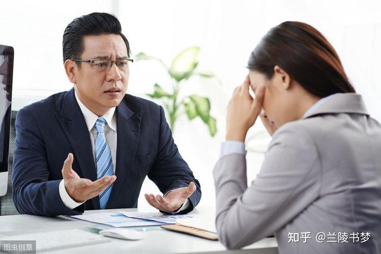 职场会议中领导质疑发言的尴尬瞬间