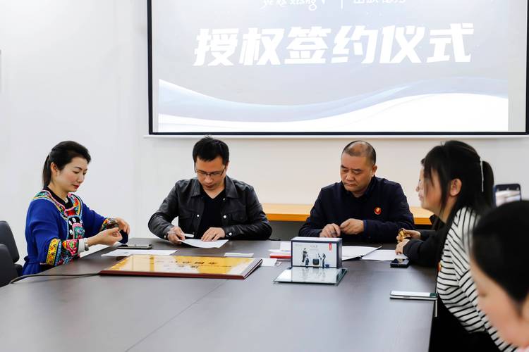 加盟店竞业限制协议签署现场场景图