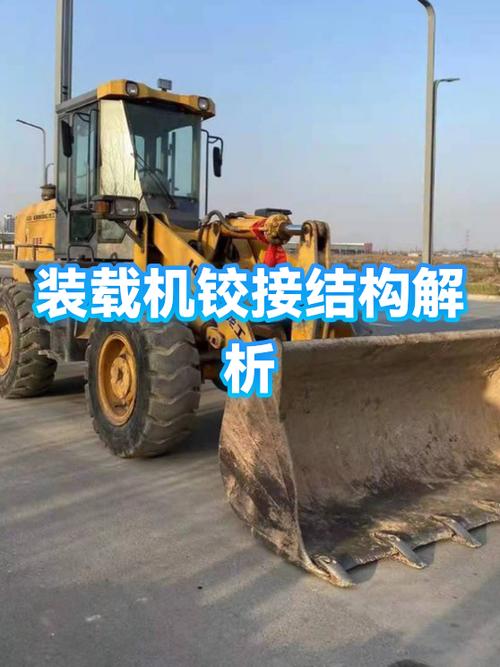 5吨装载机铰接点磨损间隙测量示意图
