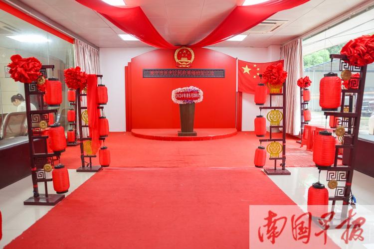 民政局中式颁证厅仪式场景