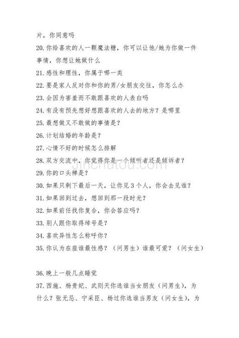 ❓ 常见转行纠结,快问快答