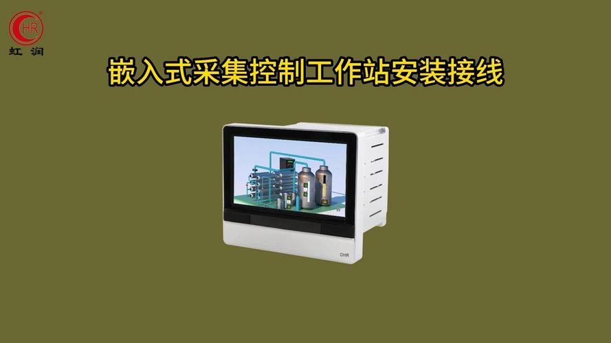 工业嵌入式系统老旧设备改造接线现场图