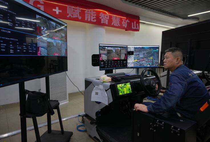 5G通信远程控制煤矿开采作业现场图