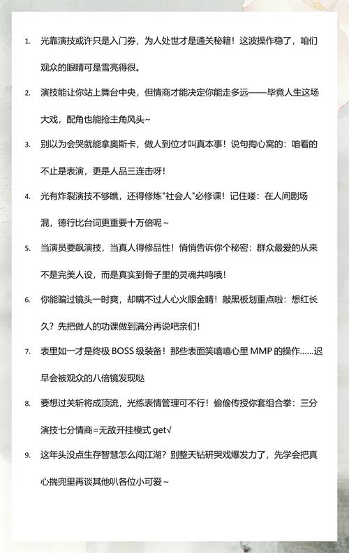 最后说几句掏心窝子的