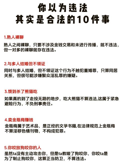 误解二:两年从“违法行为发生”那天算?