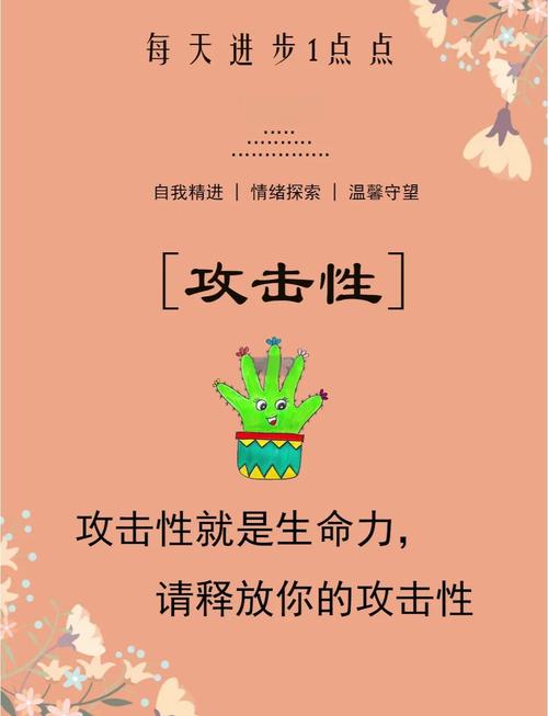 让守望成为本能
