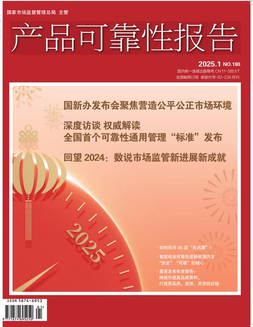 做好可靠性增长，其实没那么玄乎