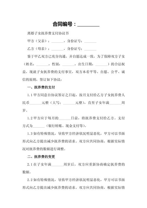 离婚协议履行纠纷,最怕的是你签了个寂寞-广州离婚律师