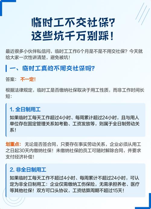 日常用工其他高频踩坑问题
