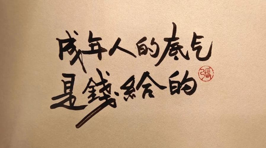 几个不起眼的操作，省气就是赚利润