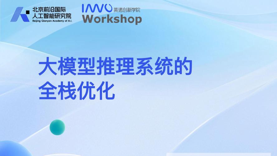 动态调度不是万能银弹
