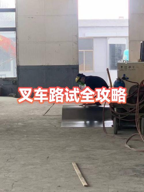 装完别急交车，路试必须测这两点