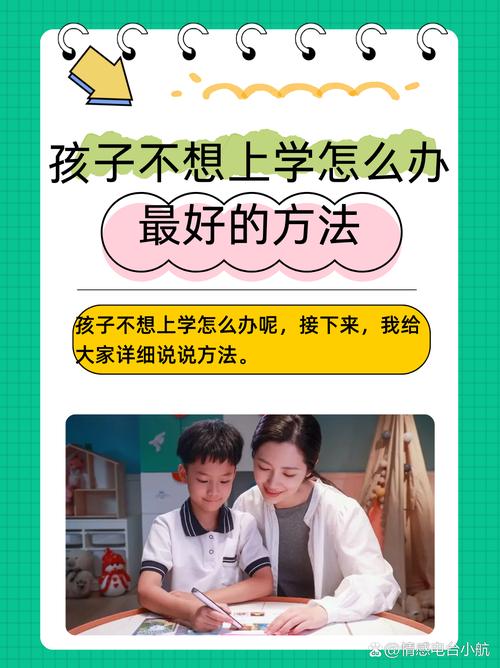 家长眼中的“监测”,和学校想的不是一回事