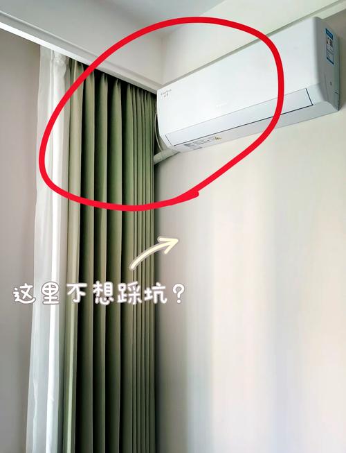 轮到你装外挂空调？这些坑别往自己身上踩