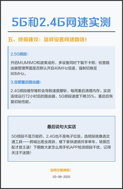 5G产业应用避坑：别为了蹭概念交智商税