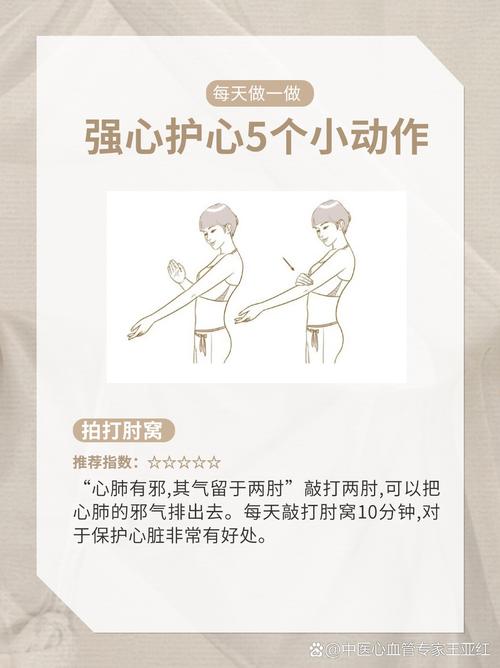 养出动机,只要改一个小动作就够