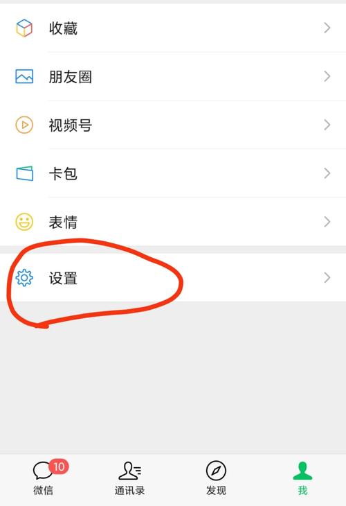 手机APP个性化推荐设置关闭入口实拍截图