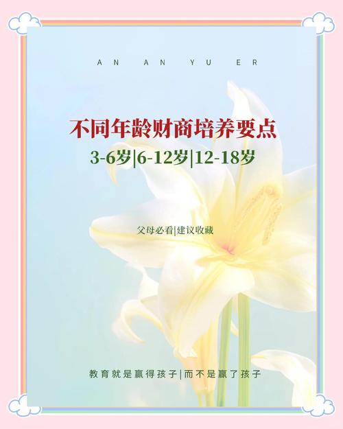不用花钱报班，日常到处都是财商启蒙的课堂