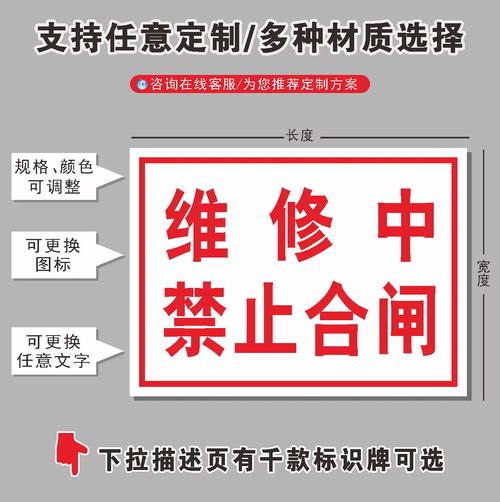 高压维修这块,别贪便宜,省几百块赌命犯不上