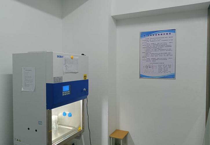 实验室大型仪器操作规范张贴墙实拍图