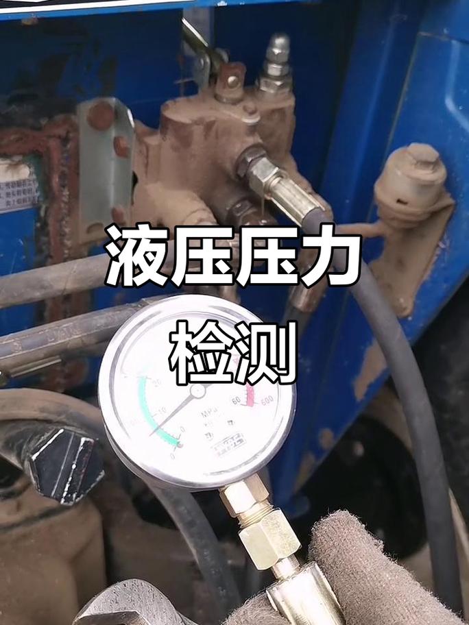 工业重载设备液压系统蓄能器压力检测现场