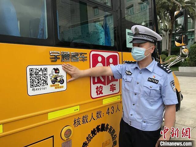 家长扫码查看校车安全信息现场