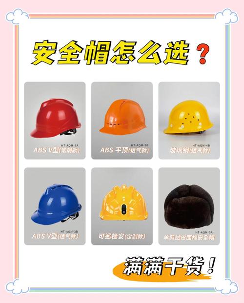 挑选安全帽,这几个细节决定生死