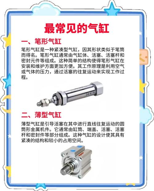 和气缸厂家打交道，这些细节能帮你避大坑