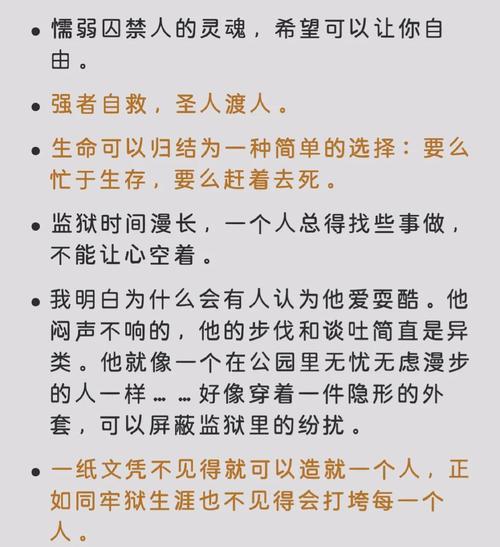 一些或许能救你的建议