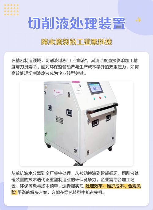 注塑车间操作台上被切削液溅过的工业键盘实拍