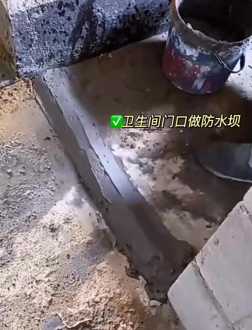 卫生间门口地面防水挡水坝施工实拍