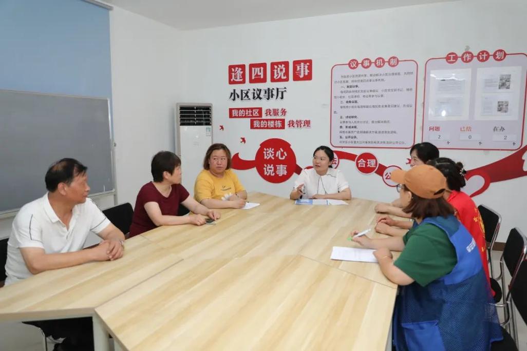 亲属遗嘱纠纷社区调解现场