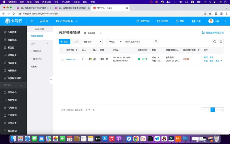 工业网络防火墙深度包检测配置界面