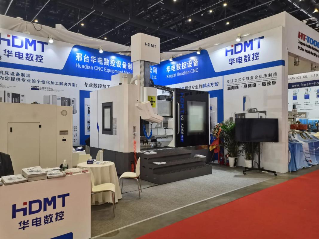 CIMT国际机床展览会现场