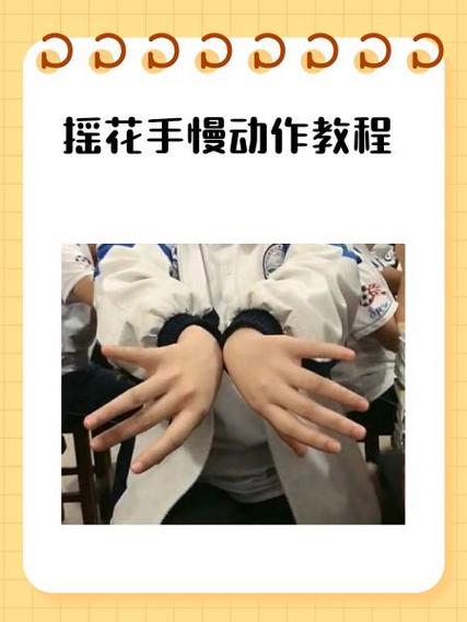 落实“静待花开”的阶梯式操作指南
