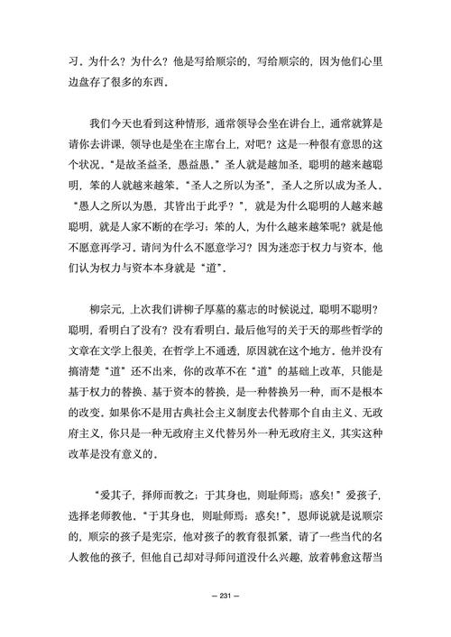 8. 工程师的本事,在于“翻译”之后还能“兜底”