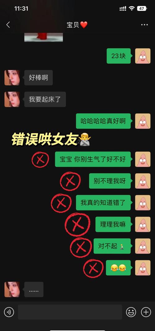 真出了纠纷，按这三步走就错不了