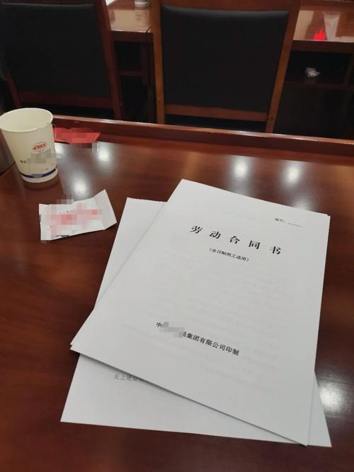 办公室员工查看纸质劳动合同场景