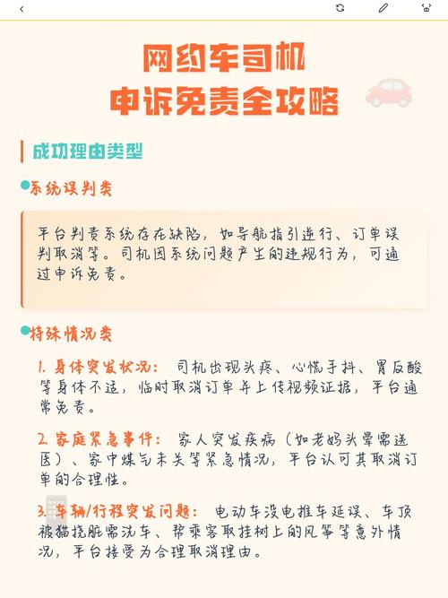 网约车平台连带责任:被车祸撞碎人生的年轻人,终于等到了公道-武汉离婚律师